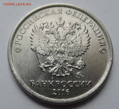 1 рубль 2016 г. двухсторонний полный раскол до 27.04 в 22.00 - DSCN5135.JPG