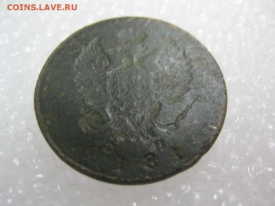 2 копеек 1812 год. Брак. Два орла с обеих сторон. - IMG_2484.JPG