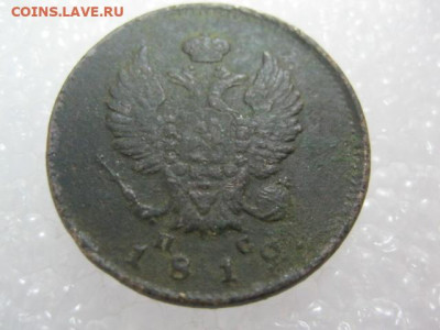 2 копеек 1812 год. Брак. Два орла с обеих сторон. - IMG_2482.JPG