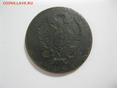2 копеек 1812 год. Брак. Два орла с обеих сторон. - IMG_2476.JPG