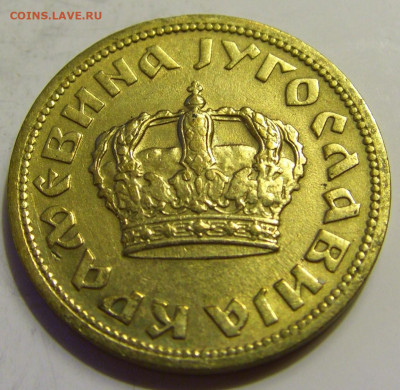 50 пара 1938 Югославия №2 27.04.2020 22:00 МСК - CIMG6866.JPG