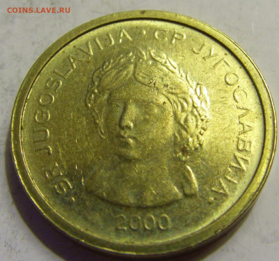 50 пара 2000 Югославия №1 27.04.2020 22:00 МСК - CIMG6874.JPG