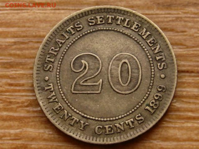 Стрейтс Сеттелментс 20 центов 1899 до 22.04.20 в 22.00 М - IMG_5283.JPG