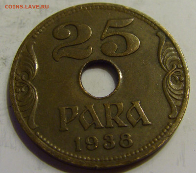 25 пара 1938 Югославия №2 27.04.2020 22:00 МСК - CIMG6888.JPG