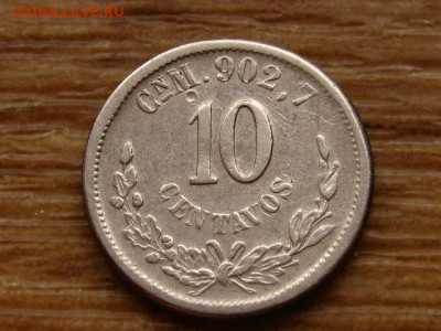 Мексика 10 сентаво 1894 до 23.04.20 в 22.00 М - IMG_5287.JPG