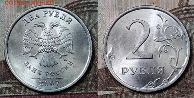 2 р 2007 СПМД ШТ.БЛ.(все шт. 4.21,1.4,1.1,3) 25.4.2020 22:00 - 066