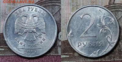 2 р 2007 СПМД ШТ.БЛ.(все шт. 4.21,1.4,1.1,3) 25.4.2020 22:00 - 071
