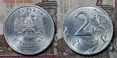 2 р 2007 СПМД ШТ.БЛ.(все шт. 4.21,1.4,1.1,3) 25.4.2020 22:00 - 082