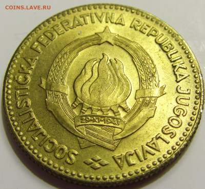 50 динар 1963 Югославия №2 27.04.2020 22:00 МСК - CIMG6918.JPG