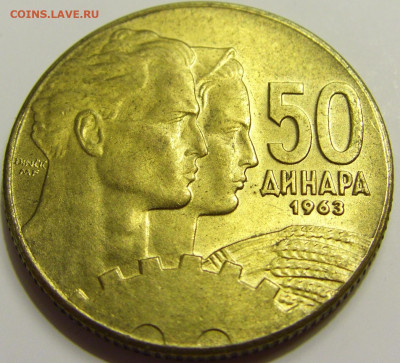 50 динар 1963 Югославия №2 27.04.2020 22:00 МСК - CIMG6916.JPG