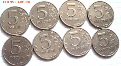 5 руб  1998  ммд  шт 1.1 - 4 шт + шт 1.3  - 8 шт  до 24 04 - DSC05023.JPG
