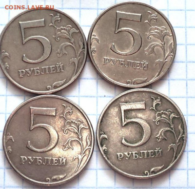 5 руб  1998  ммд  шт 1.1 - 4 шт + шт 1.3  - 8 шт  до 24 04 - DSC05027.JPG