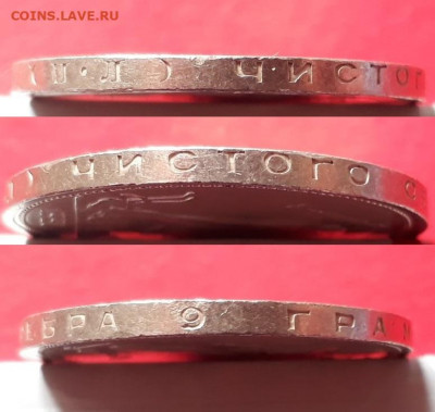 полтинник 1927 г. ПЛ UNC до 27.04.2020 в 22.00 - M9lT5C-BFKE