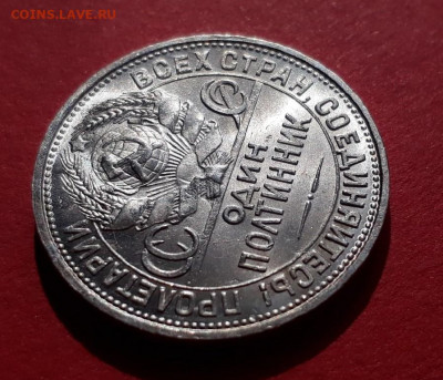 полтинник 1927 г. ПЛ UNC до 27.04.2020 в 22.00 - eLdy8rFQZEo