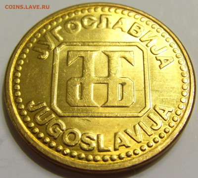5 динар 1992 бронза Югославия №1 27.04.2020 22:00 МСК - CIMG6946.JPG