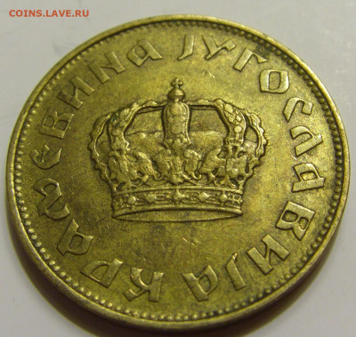 2 динара 1938 малая корона Югославия №1 27.04.2020 22:00 МСК - CIMG6962.JPG