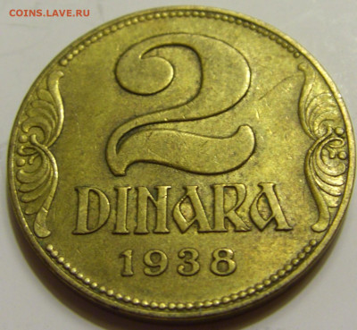 2 динара 1938 малая корона Югославия №1 27.04.2020 22:00 МСК - CIMG6960.JPG
