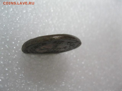 2 копейки 1820 ЕМ-НМ Отличная Домашний сохран. Оценка. - IMG_2471.JPG