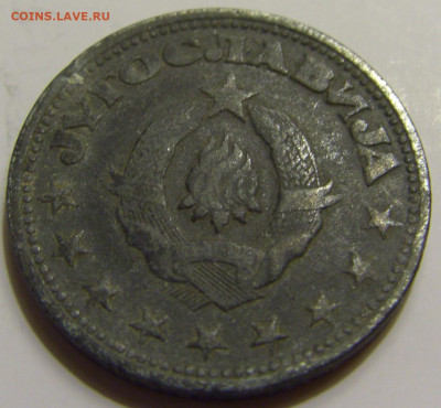 2 динара 1945 Югославия №1 27.04.2020 22:00 МСК - CIMG6978.JPG