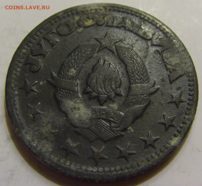 5 динар 1945 Югославия №1 27.04.2020 22:00 МСК - CIMG7042.JPG