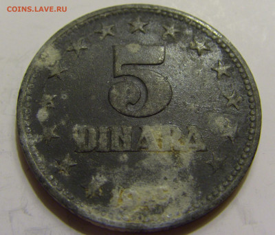 5 динар 1945 Югославия №1 27.04.2020 22:00 МСК - CIMG7040.JPG