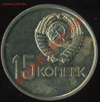 15 к 1967г юбил.хорошая до 04.09.2011г 22.00мск - img011