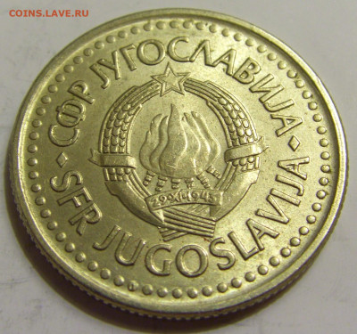 2 динара 1990 Югославия №1 27.04.2020 22:00 МСК - CIMG7054.JPG