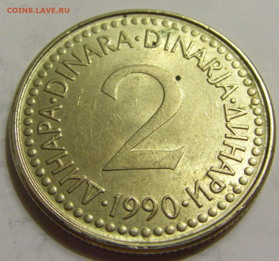 2 динара 1990 Югославия №1 27.04.2020 22:00 МСК - CIMG7052.JPG