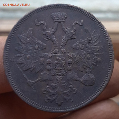 5 копеек 1860 медь  23.04.2020  22:00 - 20200421_180835