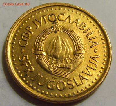 25 пара 1983 Югославия №1 27.04.2020 22:00 МСК - CIMG7062.JPG