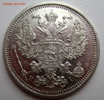 20 копеек 1873 г.- штемпельный блеск.23-04-2020 в 22-00 мск - IMG_2892.JPG