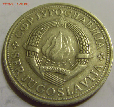 2 динара 1977 Югославия №1 27.04.2020 22:00 МСК - CIMG7074.JPG