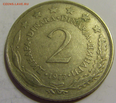 2 динара 1977 Югославия №1 27.04.2020 22:00 МСК - CIMG7072.JPG