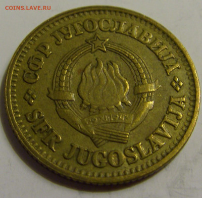 10 пара 1977 Югославия №1 27.04.2020 22:00 МСК - CIMG7090.JPG