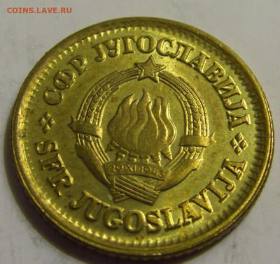 5 пара 1977 Югославия №1 27.04.2020 22:00 МСК - CIMG7094.JPG