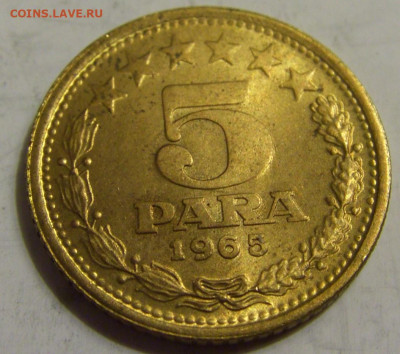 5 пара 1965 старый тип Югославия №1 27.04.2020 22:00 МСК - CIMG7104.JPG