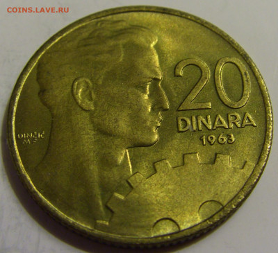 20 динар 1963 UNC Югославия №2 27.04.2020 22:00 МСК - CIMG7116.JPG