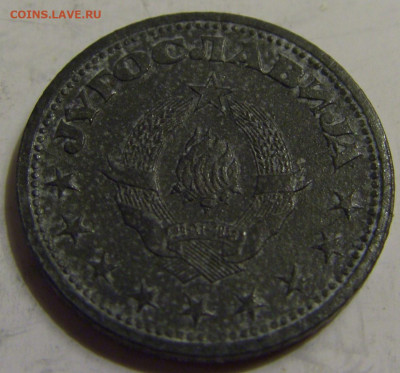 50 пара 1945 Югославия №2 27.04.2020 22:00 МСК - CIMG7130.JPG