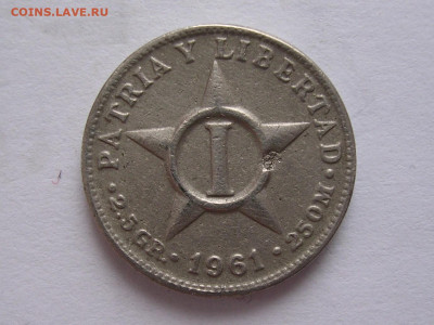 Куба 1 сентаво 1961 г. до 27.04.20. - DSCN5021