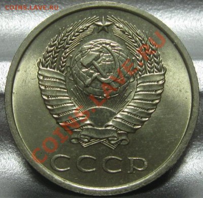 20 копеек 1973. Штемпельная!!!! До 02.09.2011 в 22.00 по мск - 20_1973_лицо.JPG