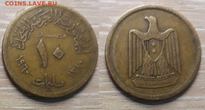 Египет  10 милльем 27.04.20   22.00 - 20200415_213718