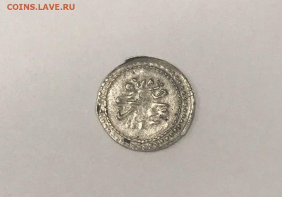Серебренная монета Османской Империи - qTNRA62TVgM