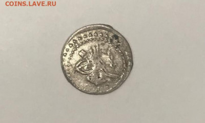 Серебренная монета Османской Империи - LCsawP1kfo8