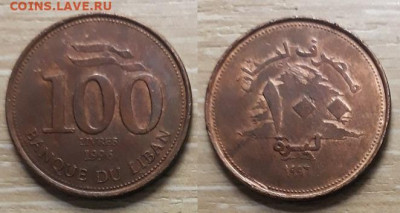 Ливан 100 ливров 1996 27.04.20   22.00 - 20200415_214134