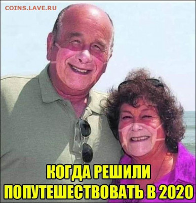 юмор - kartinki-08032020-007
