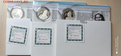 Набор Спортcмены России 3Х2 рубля 2012(Конькобежцы) 27.04 - IMG_20200405_124610