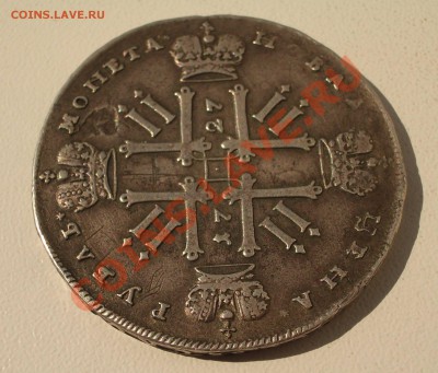 Рубль 1727 г. Петра II определение подлинности - 003