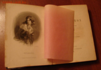 Книга 1842г Байрон (на английском) до  26.04.20.  22-00 - DSC06434.JPG