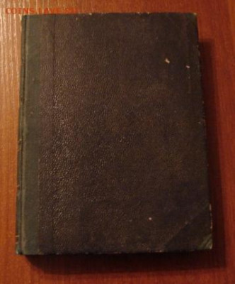 Книга 1842г Байрон (на английском) до  26.04.20.  22-00 - DSC06433.JPG
