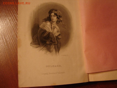 Книга 1842г Байрон (на английском) до  26.04.20.  22-00 - DSC06439.JPG